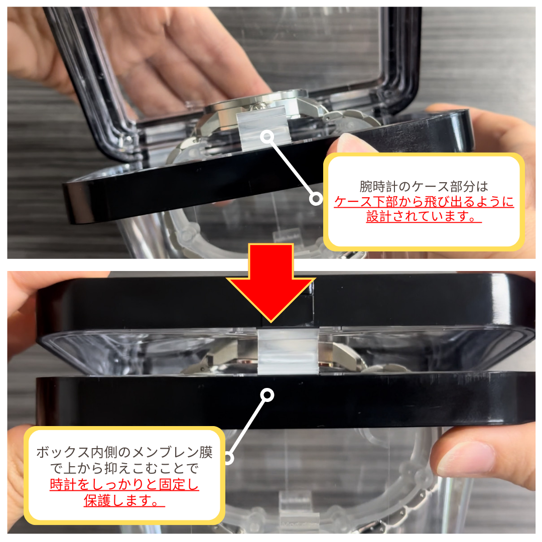 時計収納・メンブレンウォッチボックス | 防塵・耐衝撃 | 収納・コレクション用(ブラック)
