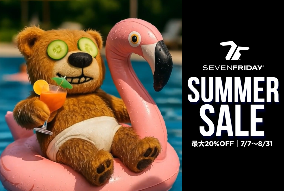 【期間限定】SEVENFRIDAYの魅力を“今だけ”の特別価格で